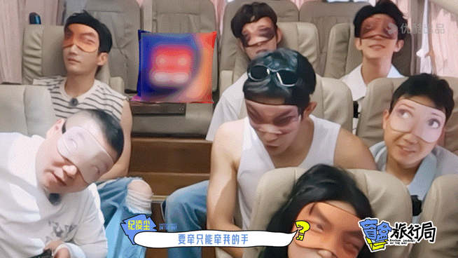 开大纪凌尘调侃他对沈月说的牵手一事m6米乐《盲盒旅行局》岳云鹏贴脸(图4)