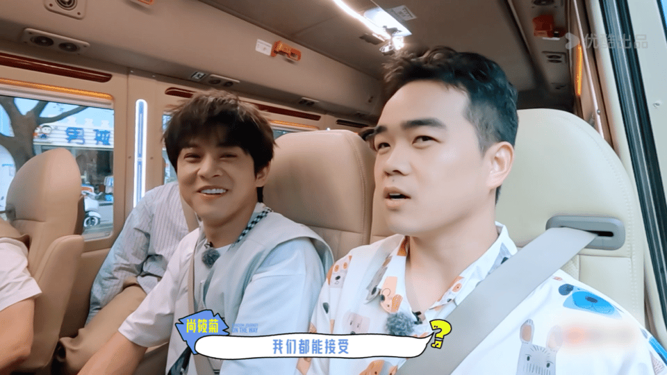 开大纪凌尘调侃他对沈月说的牵手一事m6米乐《盲盒旅行局》岳云鹏贴脸(图5)