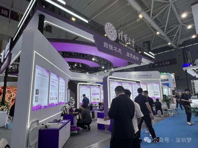 步增强深圳对全球全国青年的号召力和吸引力m6米乐app深圳宣布一个大计划！将进一(图1)