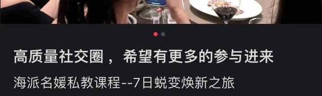版“叶珂”洗脑全国女生米乐m6登录入口量产(图28)