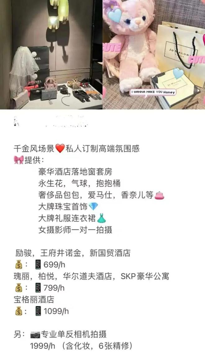 版“叶珂”洗脑全国女生米乐m6登录入口量产(图31)