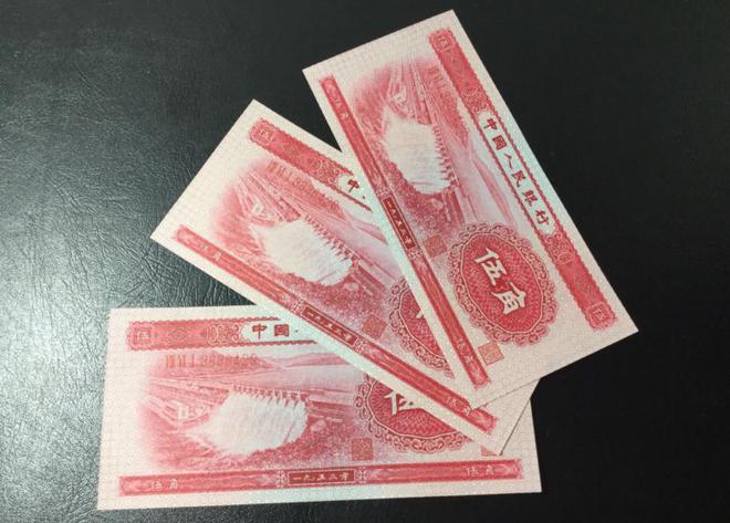 上千倍家里还能找到吗？总共有2个版式米乐m6登录入口老版的5角纸币涨幅(图2)