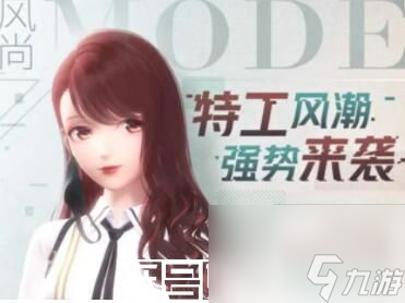 -闪耀暖暖暗夜行者高分怎么搭配攻略介绍米乐m6闪耀暖暖暗夜行者高分怎么搭配(图2)