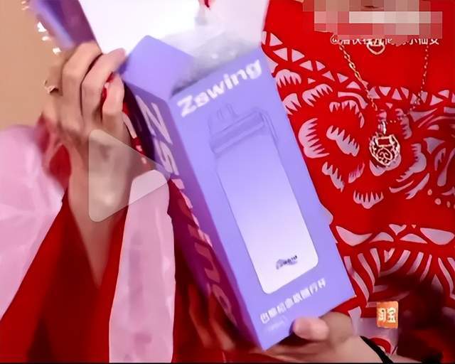 博之夜送礼又添名场面真心礼物太难得m6米乐送自己眼罩被208嫌弃微(图5)