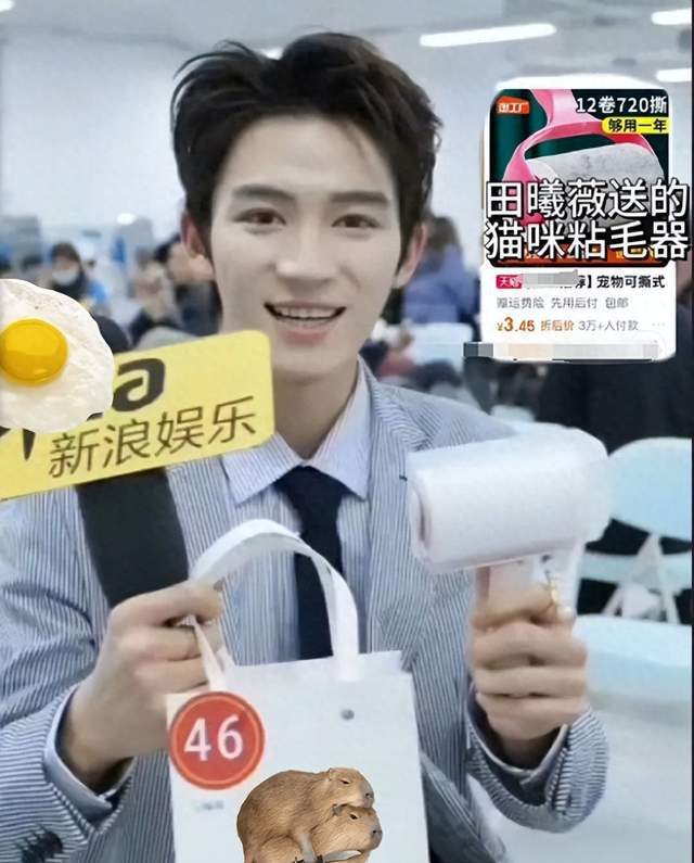 博之夜送礼又添名场面真心礼物太难得m6米乐送自己眼罩被208嫌弃微(图4)