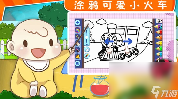 绍2025 3岁孩子玩的游戏分享m6米乐3岁孩子玩的游戏有哪些介(图4)