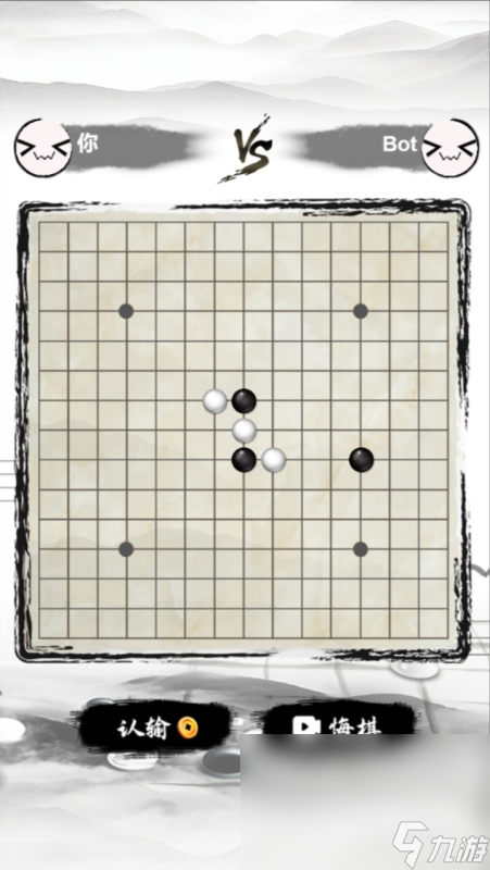 介绍2025 可玩性高的五子棋游戏汇总m6米乐app有段位的五子棋游戏有哪些(图1)