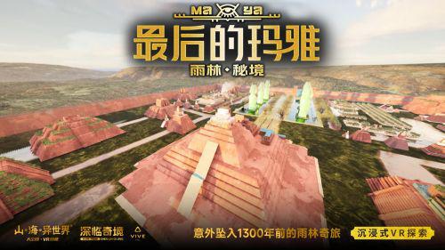 觉醒》获2024Steam大奖年度最佳VR游戏m6米乐注册VisionPro或已停产；《地铁(图4)