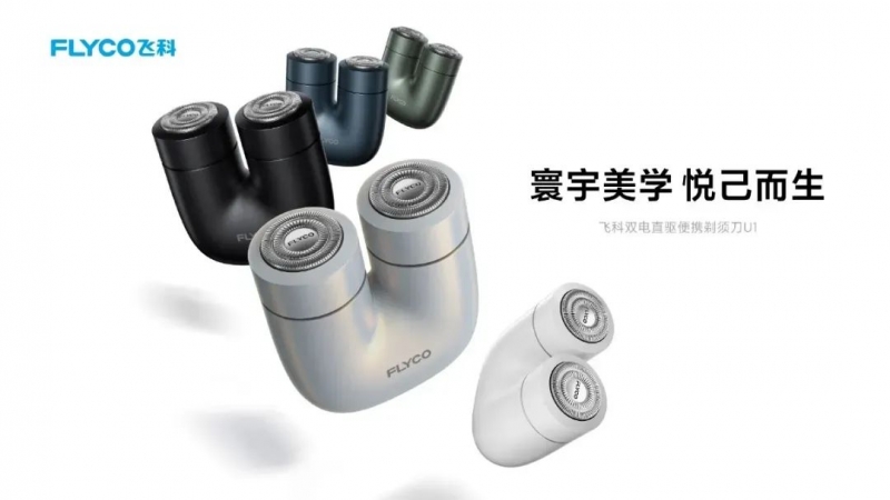 科技AWE2025解锁美丽密码米乐m6网站邂逅美健个护尖端(图3)