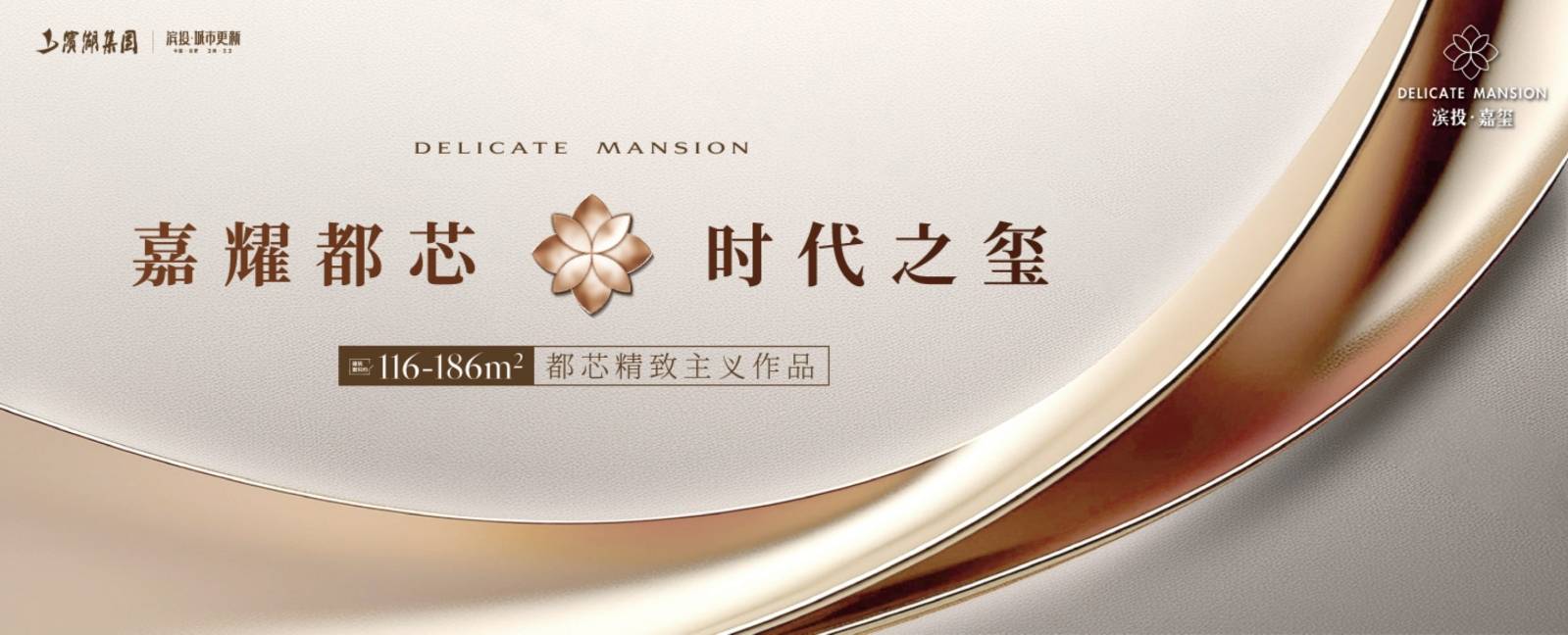 手房租房】-滨投嘉玺【合肥滨投嘉玺小区二(图3)